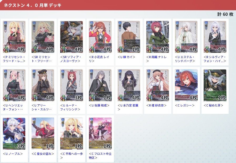 遊々亭 SUMMER SALE 第1弾 開催!! | トレカの買取・通販ならカード